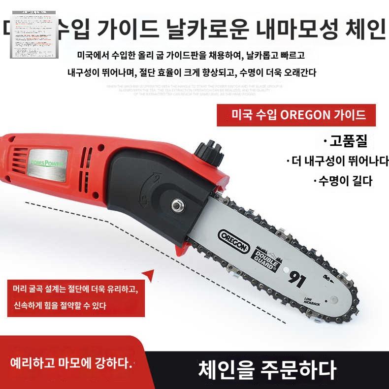 무선 장대톱 전동 전지 장대 전기톱 나무 가지치기 - 상세 이미지 2
