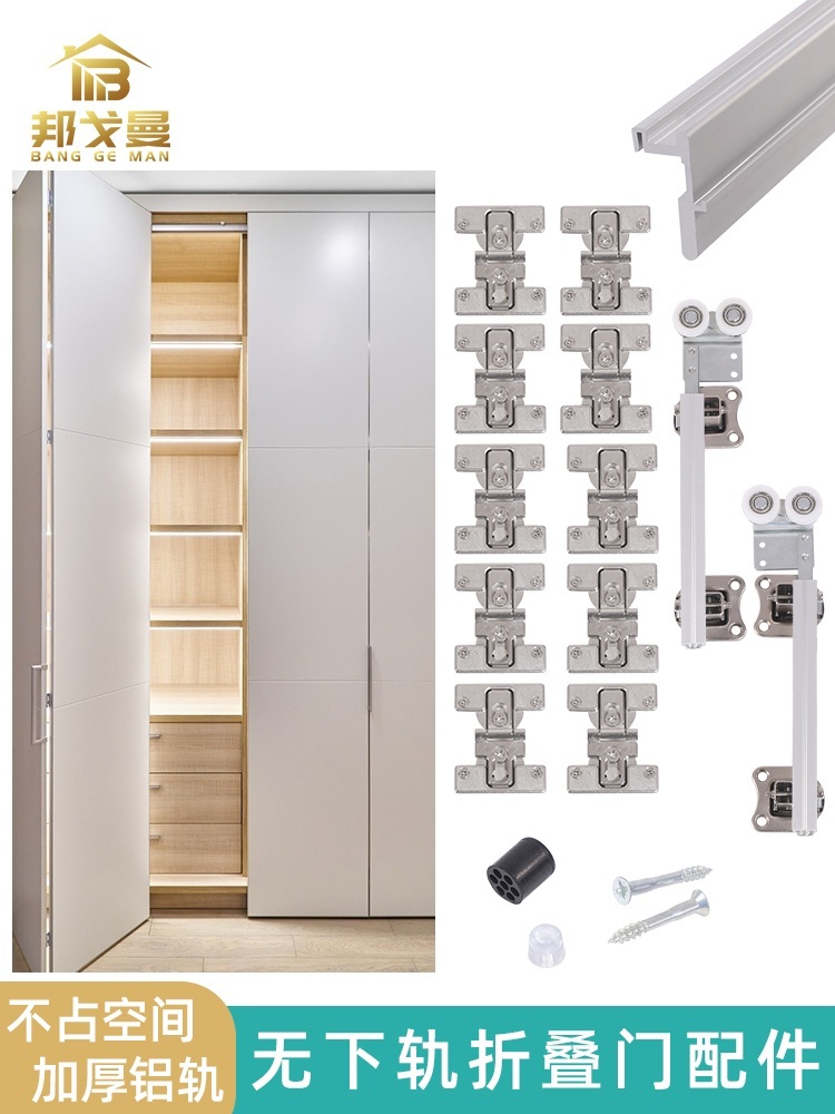 행거 슬라이딩도어레일 미닫이레일 부품