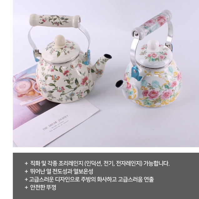 인덕션용 주전자 인덕션 법랑 주전자 1.2L 레트로 정종 작은 주전자 - 상세 이미지 4