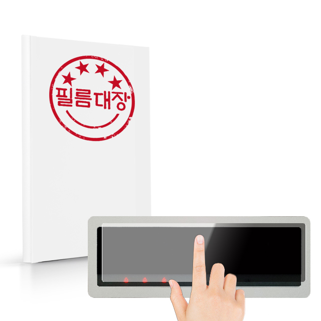 필름대장 자이S&D 월패드 EHW-1050 컨트롤패드 지문방지 액정필름 - 상품 이미지