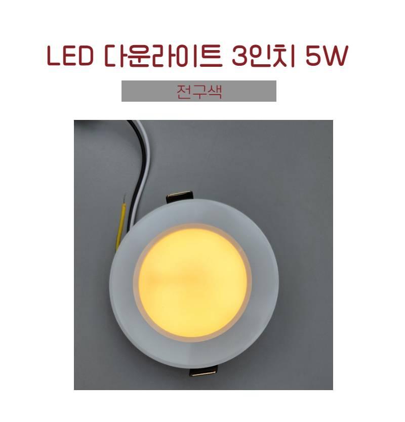 거실 조명등 매립 전등 거실 인테리어 등 거실 매립등 - 상세 이미지 4