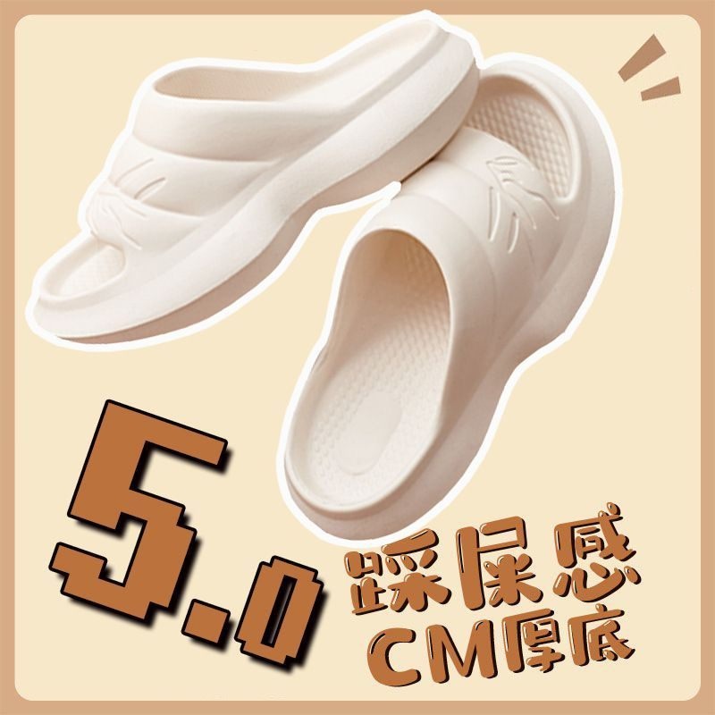 여름 5cm 키높이 통굽슬리퍼 미끄럼방지 편한 - 상세 이미지 2