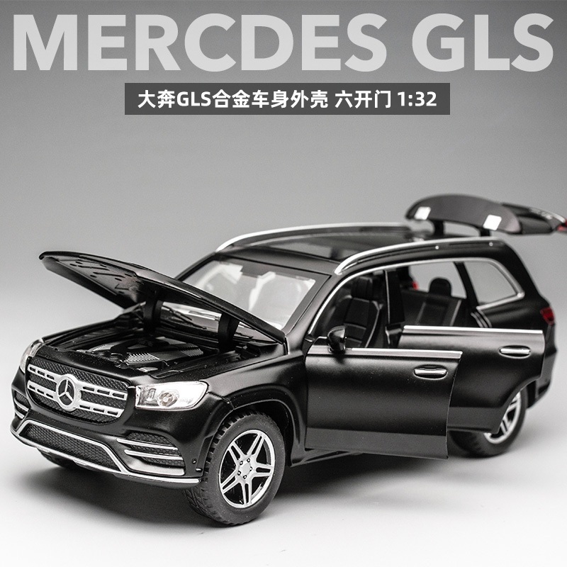 메르세데스 벤츠 GLS 외제차피규어 다이캐스트 - 상세 이미지 2