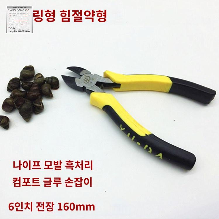 껍데기 다용도 고둥 달팽기 주위 까기 도구 다슬기 가위 - 상세 이미지 5