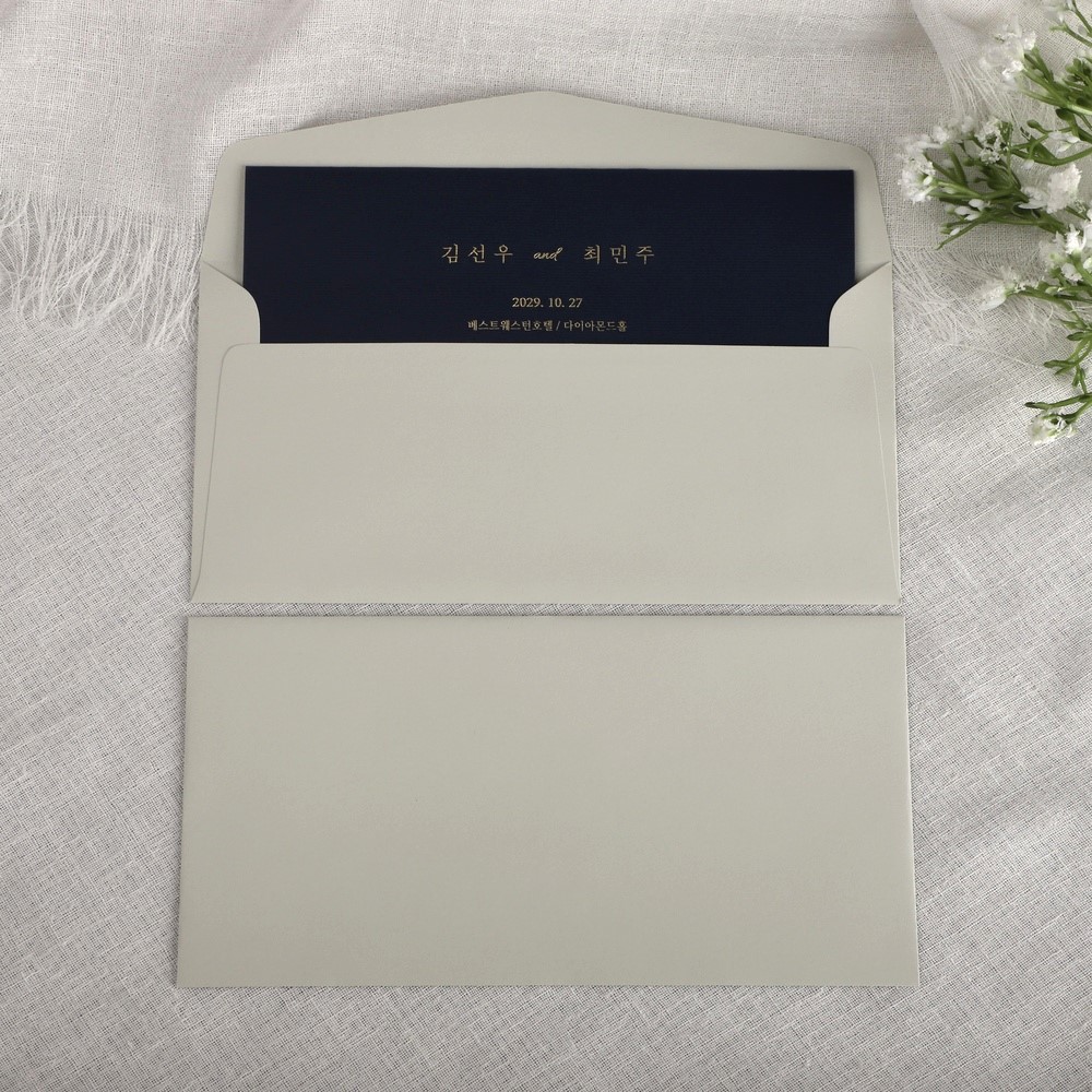 [자체 제작] 200x100mm 청첩장 초대장 답례 엽서 축하 감사 봉투 50p - 상세 이미지 4