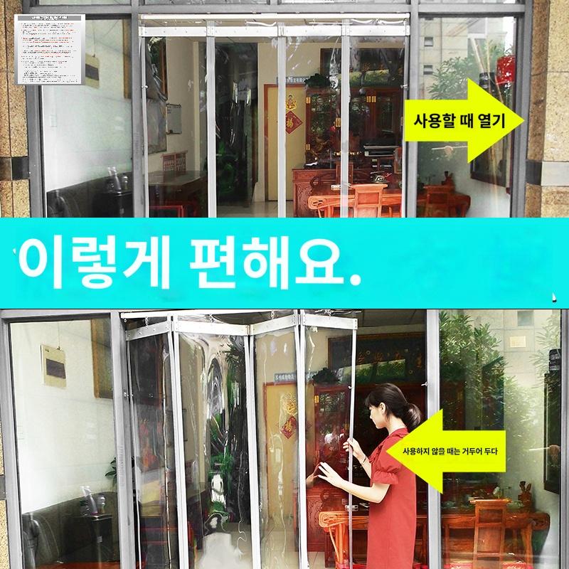 천막 세차장 접이식 우레탄 커튼 공장 바람막이 자석 슬라이딩 비닐자바라 창고 방풍 - 상세 이미지 4
