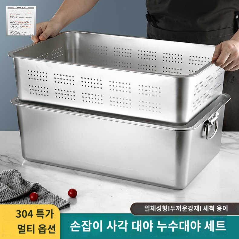 튀김 타공채반 사각스테인레스튀김망 콜랜더 업소용 트레이 - 상품 이미지