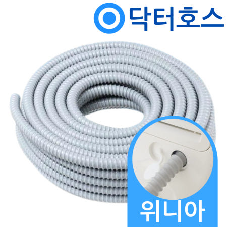 닥터호스 위니아 이동식 에어컨 MPP09BAWH 연속 배수호스 드레인 호수