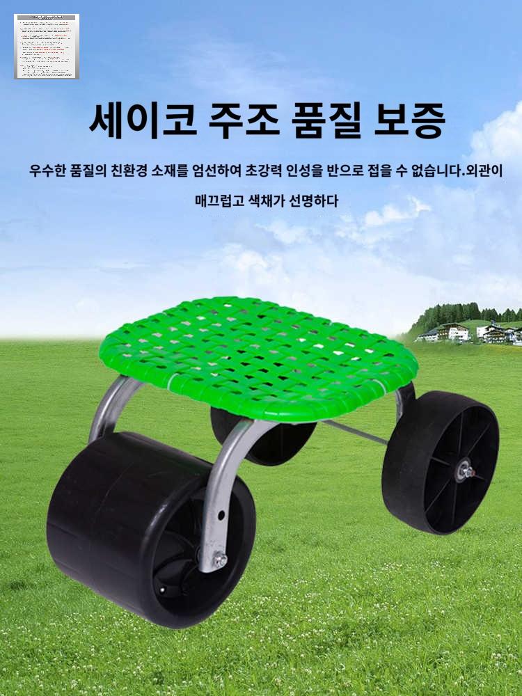 농사 구르마 밭일 이동식 작업 농업용 회전 의자 고추따는 수확 이동차 바퀴 - 상세 이미지 4