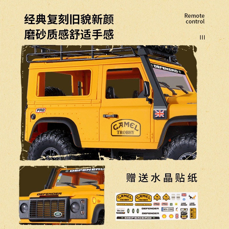 랜드로버 RC카 오프로드 SUV 덤프트럭 멋있는 - 상세 이미지 4
