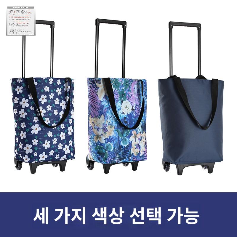 숄더 캐리어 장바구니 휴대용 시장가방 에코백 가방 바퀴 - 상세 이미지 5