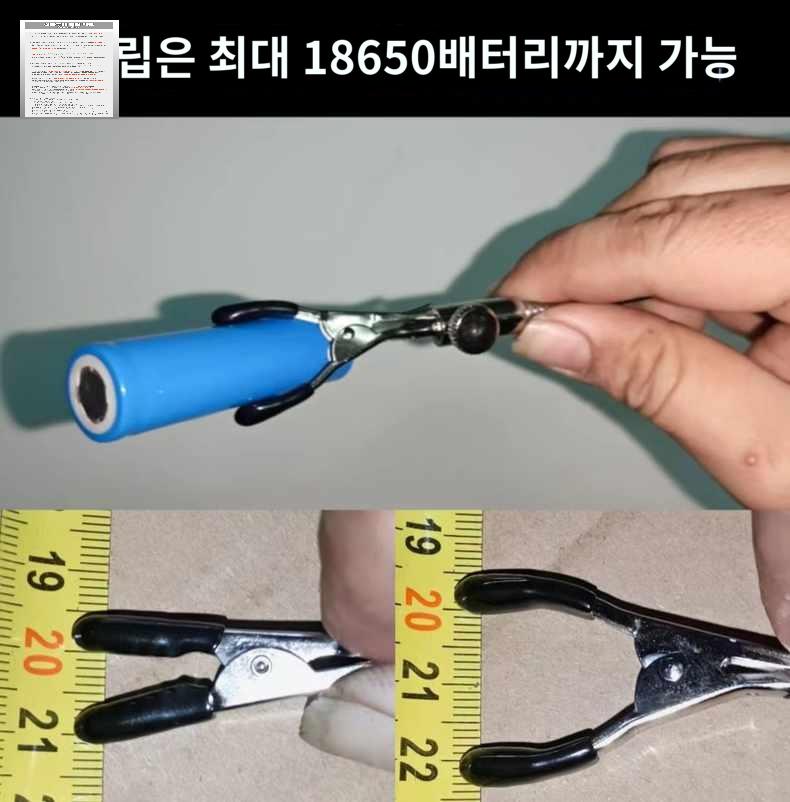 용접 납땜기 집게 인두기 인두 클립 자바라 거치대 고정 보조 - 상세 이미지 4