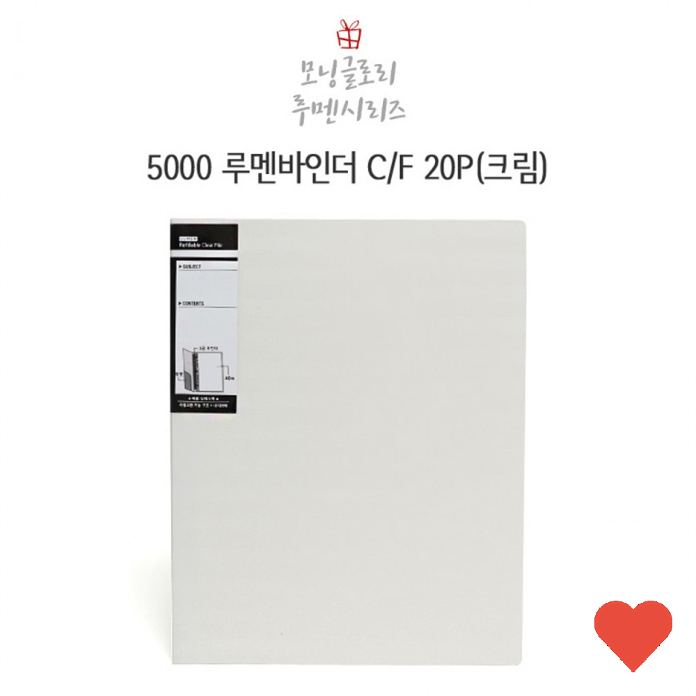 화일 20P 크림 : foTENmart