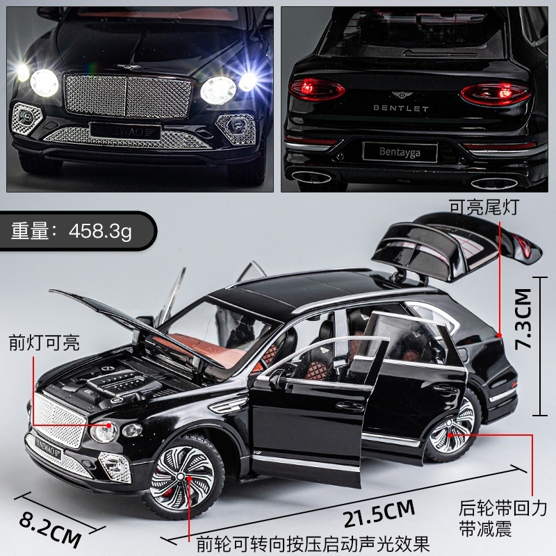 벤틀리 Bentley Bentayga 럭셔리 SUV 금속 다이캐스트 외제차피규어 - 상세 이미지 2