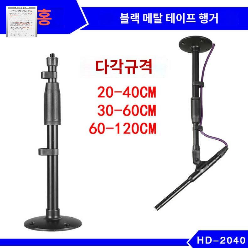 플레이트 홀더 집게 브래킷 클램프 수직 촬영 고정 스탠드 바이스 방송 마이크 천장 거치대 - 상품 이미지
