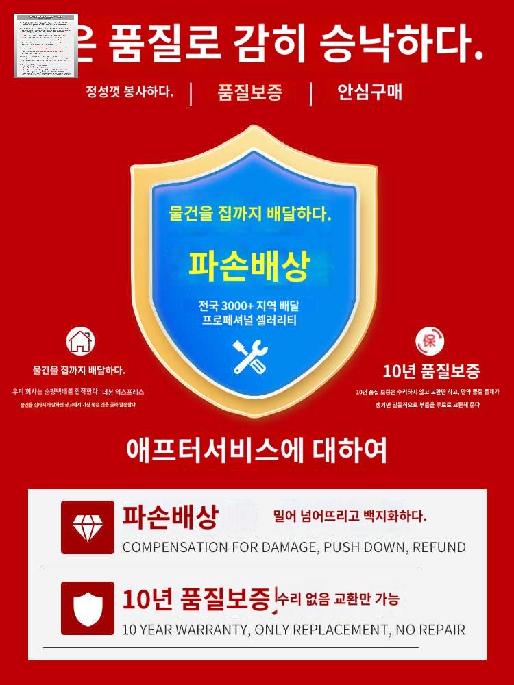 고양이방충망 차단 애완동물 강아지 도어 복도문 중문 - 상세 이미지 3