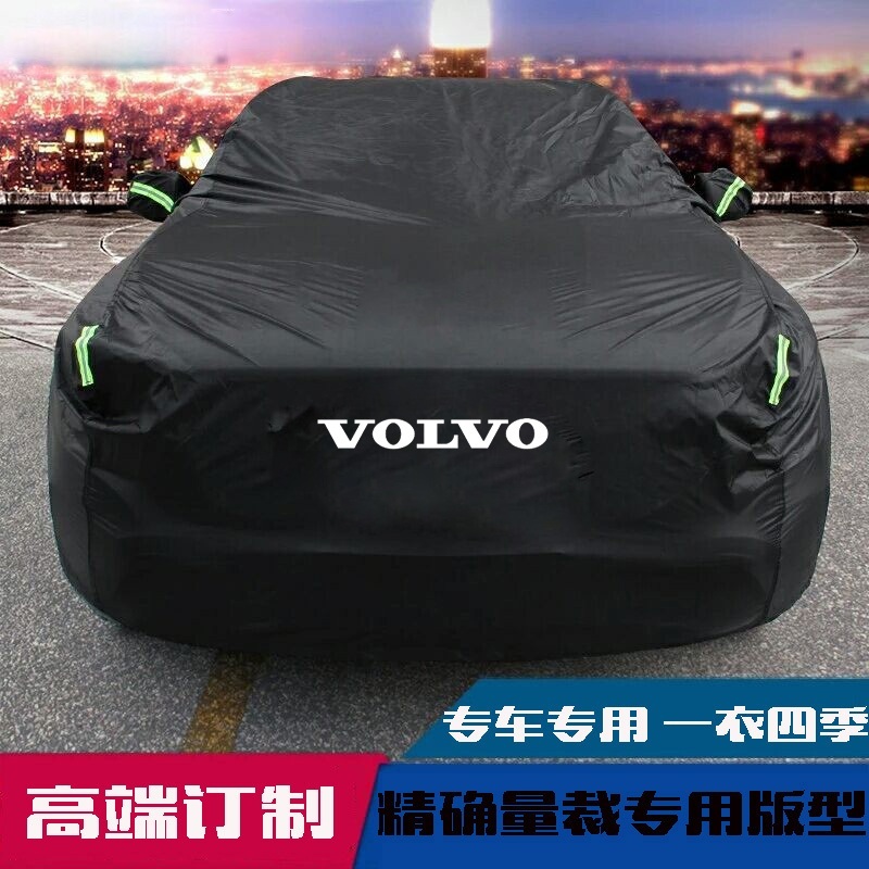 볼보 방수커버 자동차 덮개 S60 S90 V40 XC40 XC60 XC90 V60 V90 S80L - 상세 이미지 2