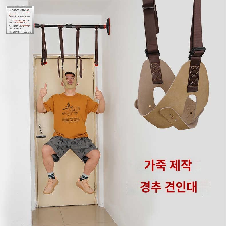 가정용 스트레칭 철봉목견인기 걸이식 목늘리기 벨트 늘이기 늘리는기구 이완기 목 - 상세 이미지 4