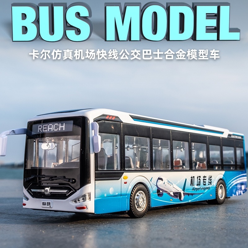 버스 다이캐스트 공항 합금 피규어 차량 자동차 - 상세 이미지 2
