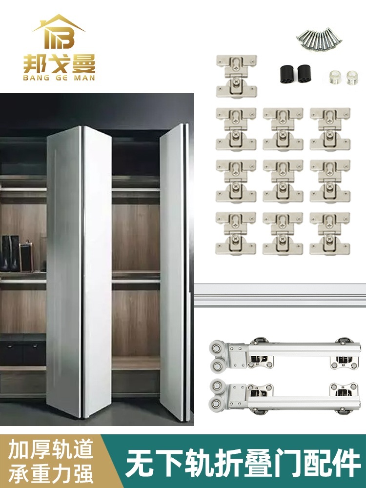 행거 슬라이딩도어레일 미닫이레일 부품