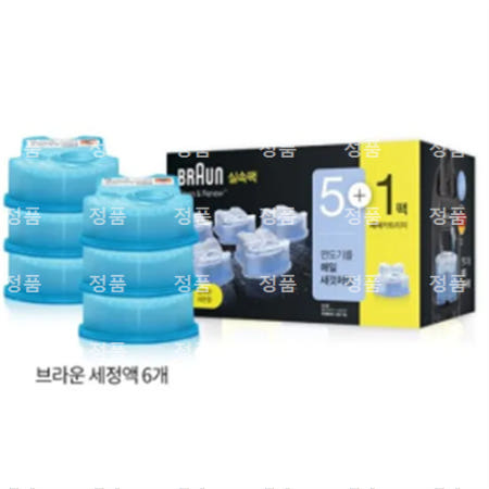브라운 면도기 세척액  전용 세척카트리지 CCR/6개입