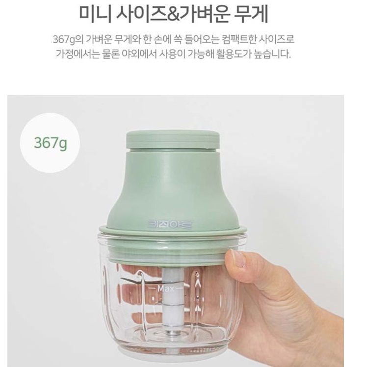 고추다지기 당근다지기 야채다지는기계 견과류 호두 다지기 - 상세 이미지 2