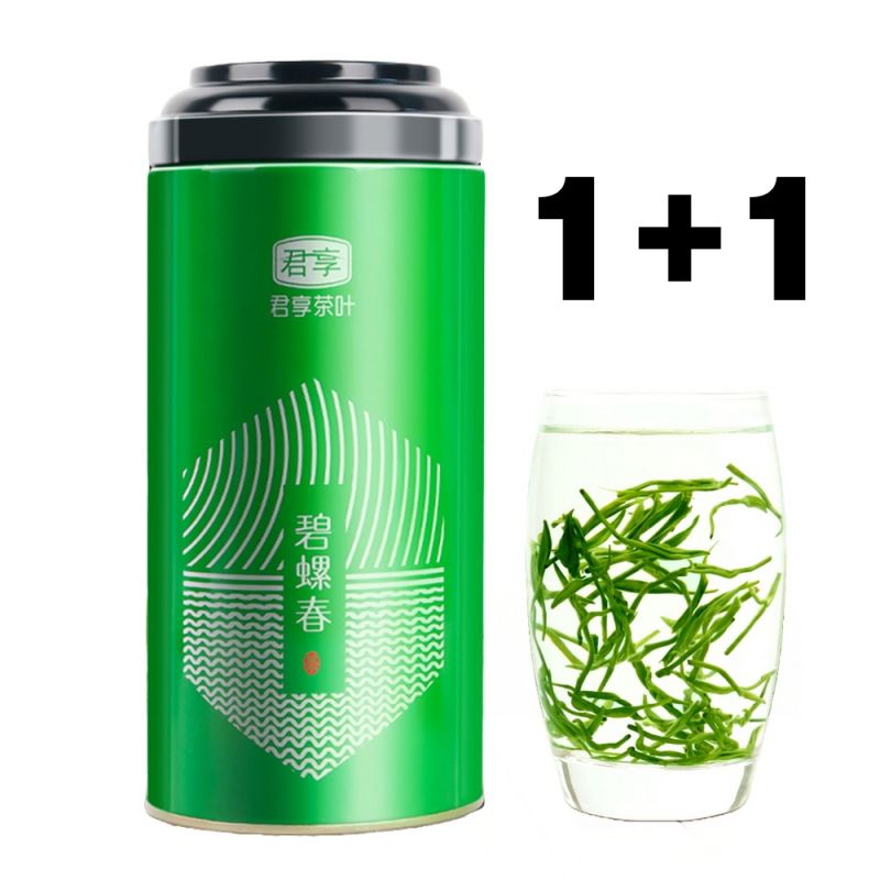원+원 고급 중국녹차 잎녹차 500g 캔포장 - 메인 이미지
