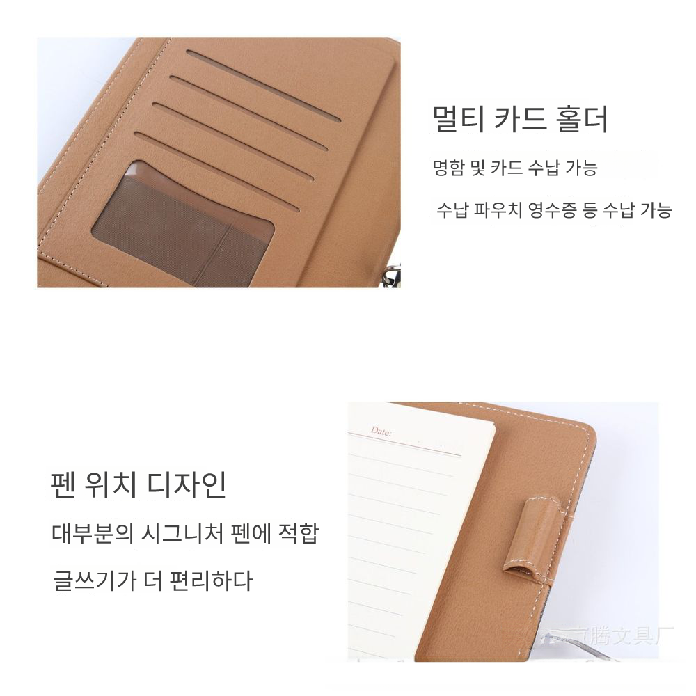 A5绑带金属扣活页本