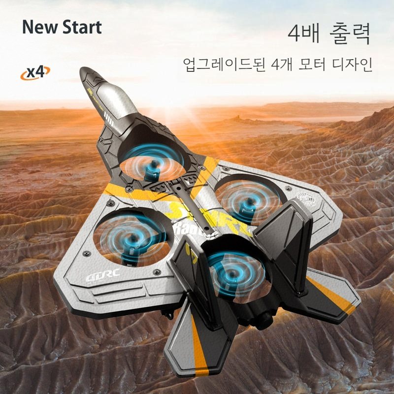 비행기 제트기 전투기 원격조종 항공 RC 드론 - 상세 이미지 4