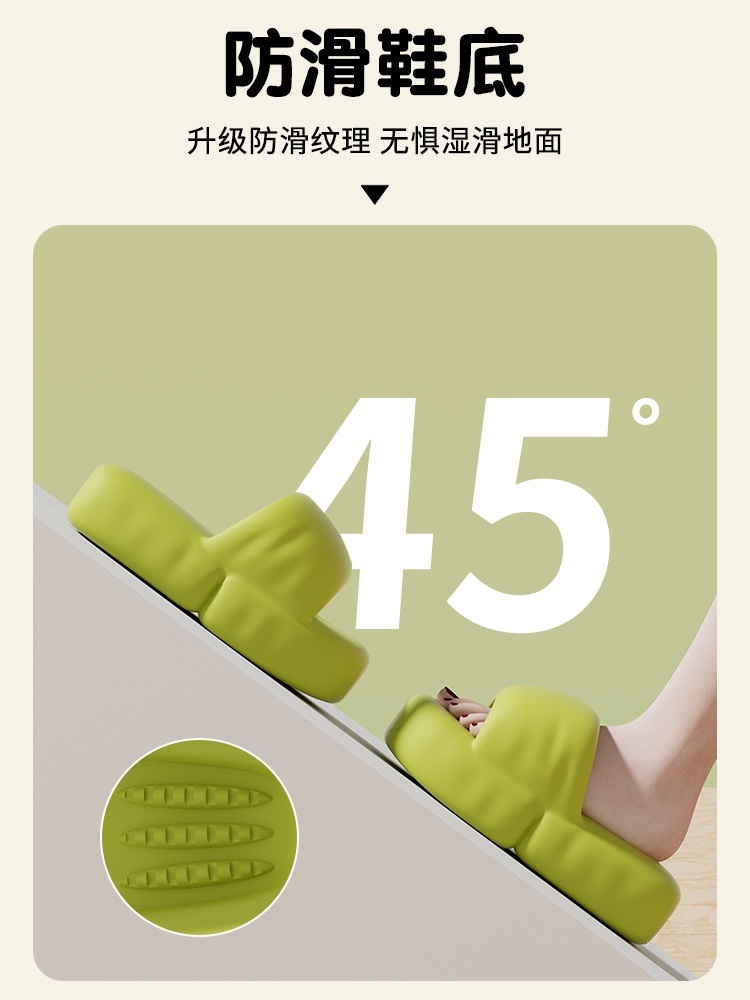 실내 커플 슬리퍼 홈 자취방 4CM 키높이 - 상세 이미지 5