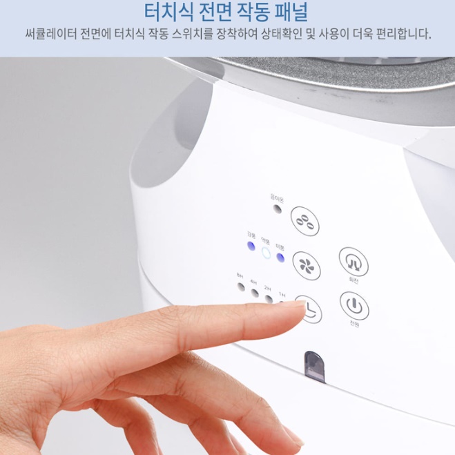 가정용써큘레이터 사무실 아기방 홈쇼핑 소형 써큘레이터 탁상용써큘레이터 - 상세 이미지 3