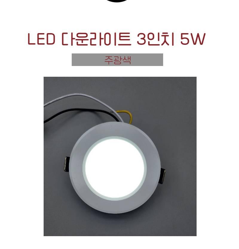 거실 조명등 매립 전등 거실 인테리어 등 거실 매립등 - 상세 이미지 3