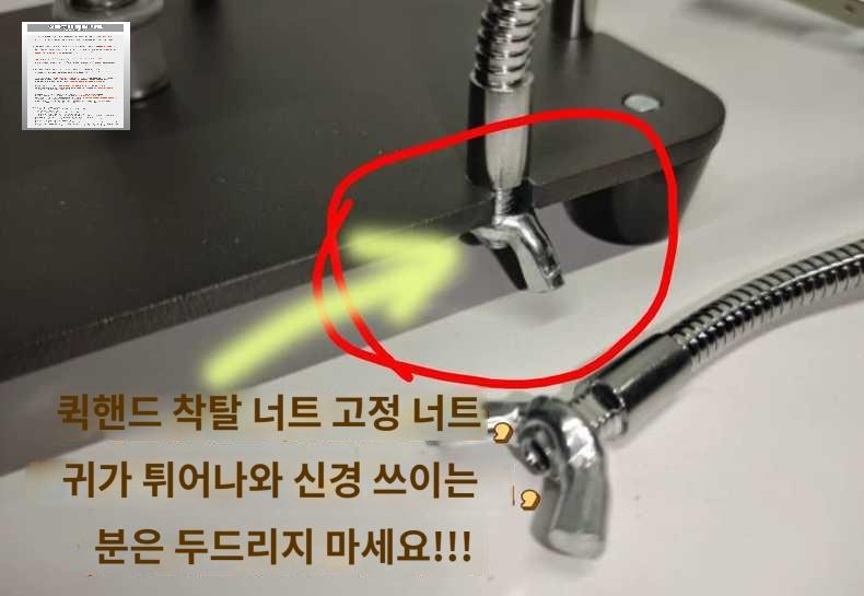 용접 납땜기 집게 인두기 인두 클립 자바라 거치대 고정 보조 - 상세 이미지 3