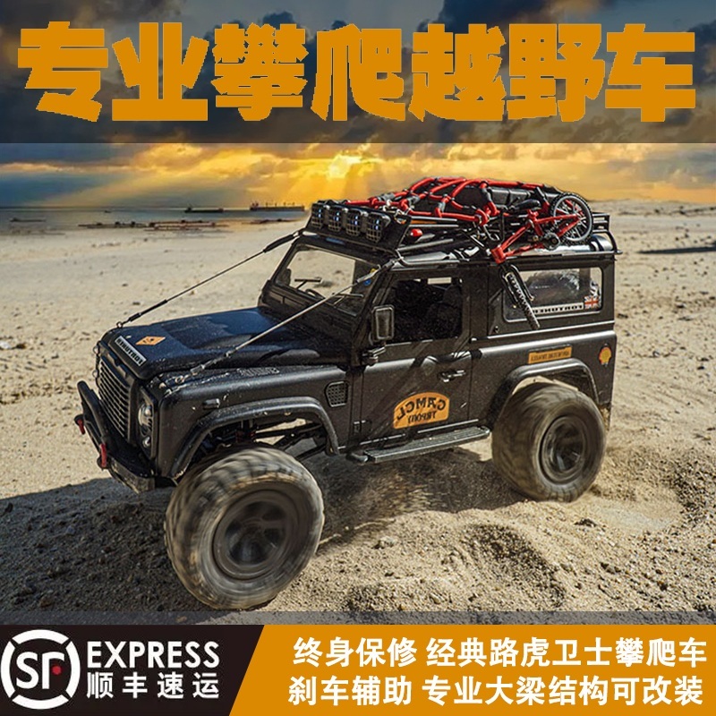 랜드로버 RC카 오프로드 SUV 덤프트럭 멋있는 - 상세 이미지 2