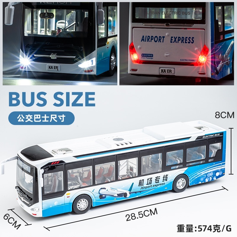 버스 다이캐스트 공항 합금 피규어 차량 자동차 - 상세 이미지 3