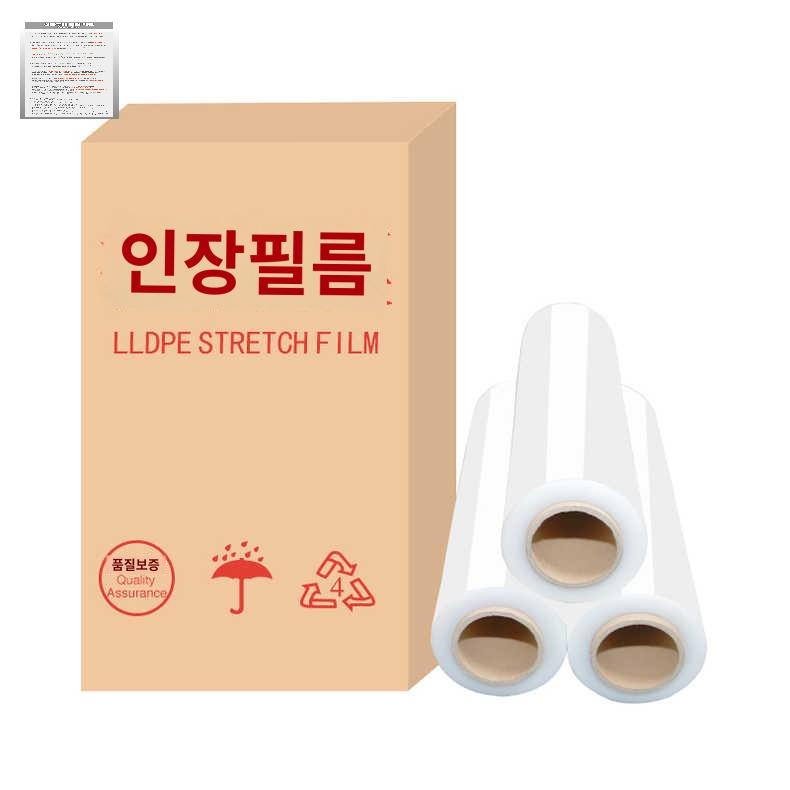 산업용 포장용스트레치필름 파렛트 덮개 - 상세 이미지 5