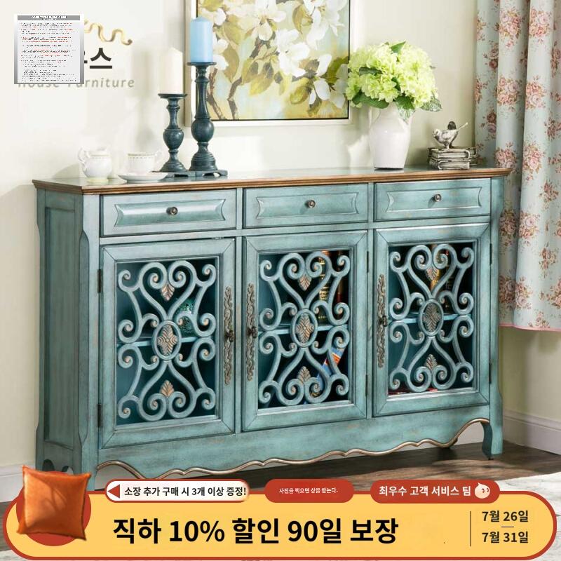 엔틱 장식장 거실 복도 모듈 여닫이 콘솔 수납장 테이블 - 상품 이미지