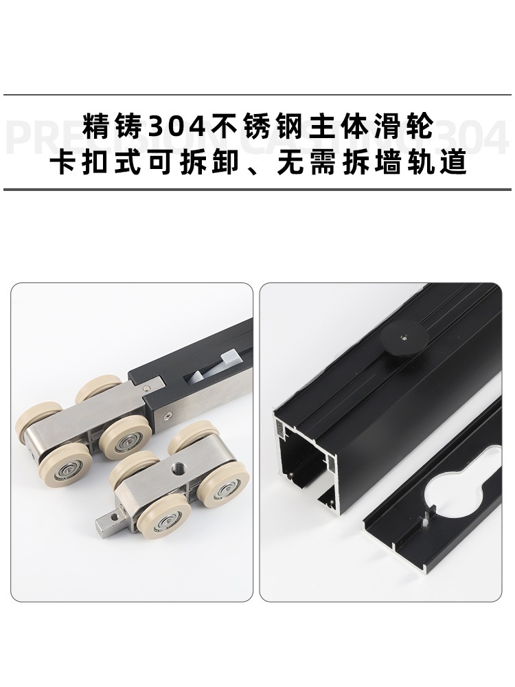 슬라이딩도어레일 미닫이레일 칸막이 문 부품