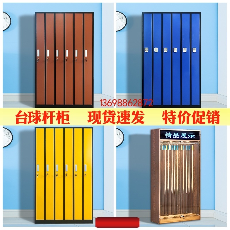 개인 당구캐비닛 암호 잠금 보관함 - 상세 이미지 2