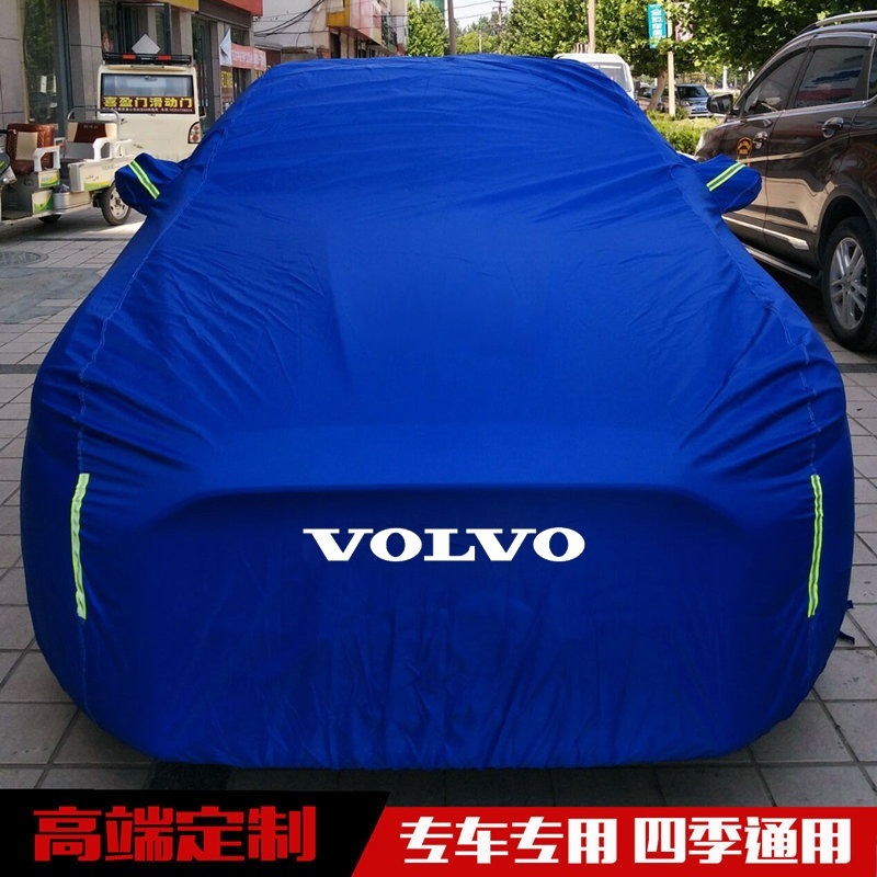 볼보 방수커버 자동차 덮개 S60 S90 V40 XC40 XC60 XC90 V60 V90 S80L - 상세 이미지 3