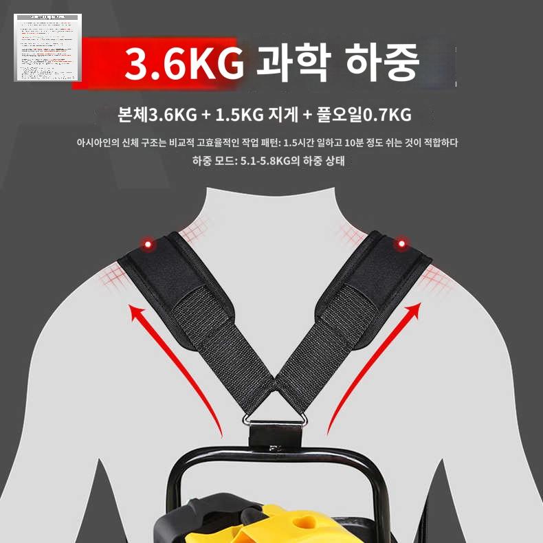 잔디 엔진 행정예초기 예초기 배낭형 견착식 벌초 - 상세 이미지 3
