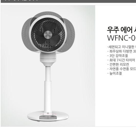 업소용 써큘레이터 식당 선풍기 식당용 매장 선풍기 매장용 영업용 선풍기 - 상세 이미지 3