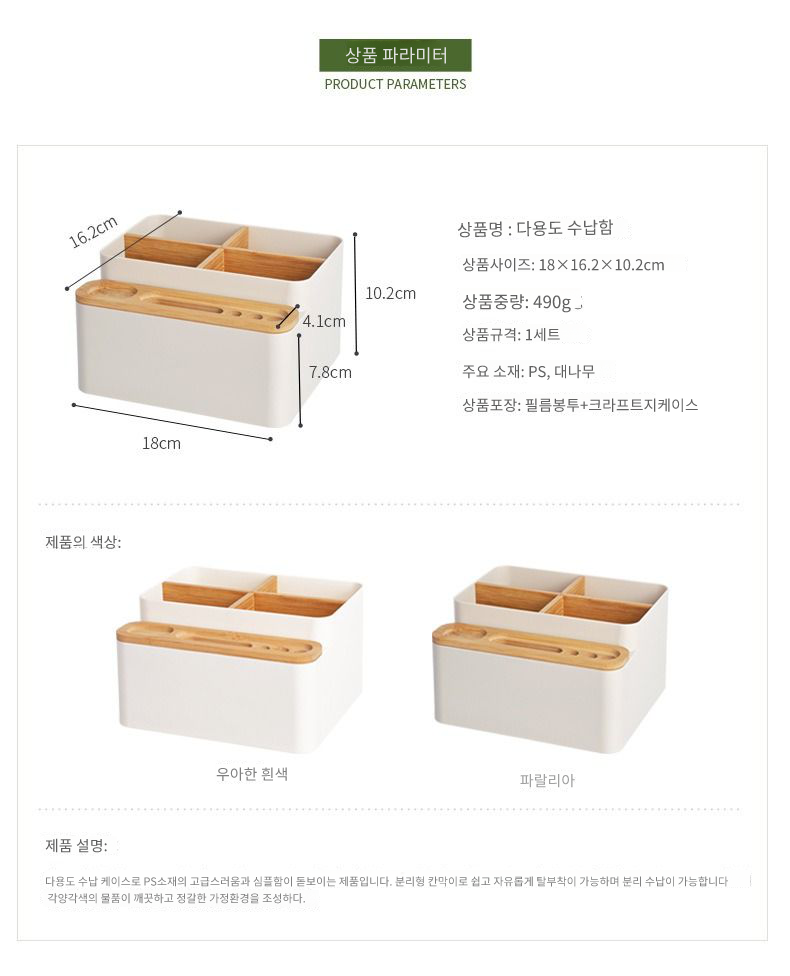 상세 이미지