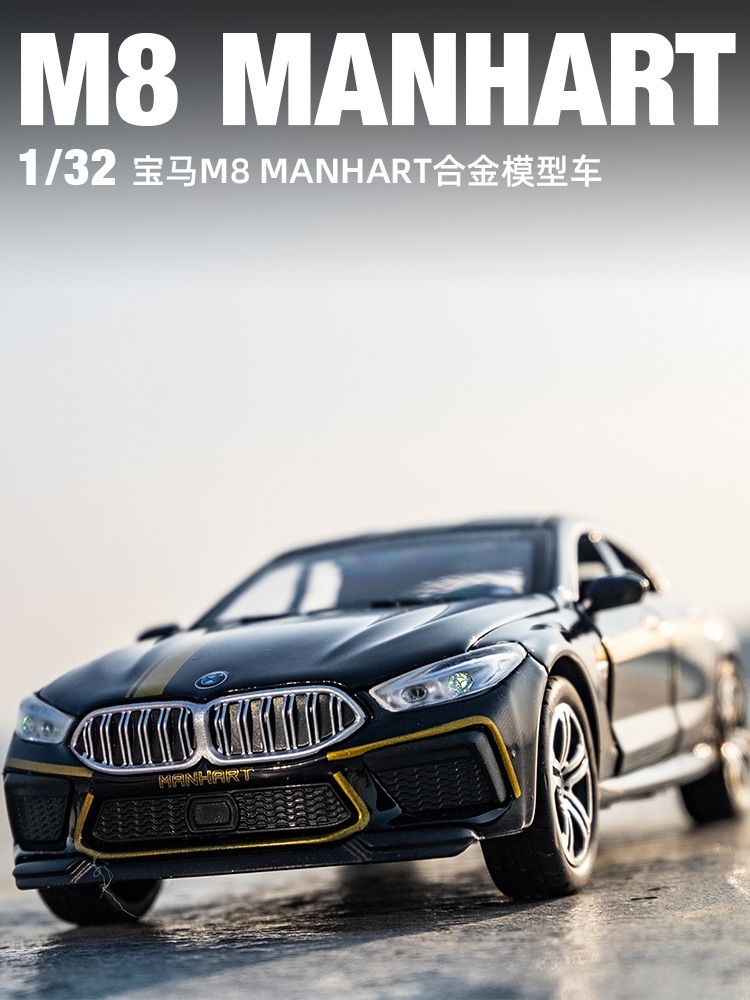 BMW M8 레이싱카 스포츠카 피규어 다이캐스트 - 상세 이미지 3