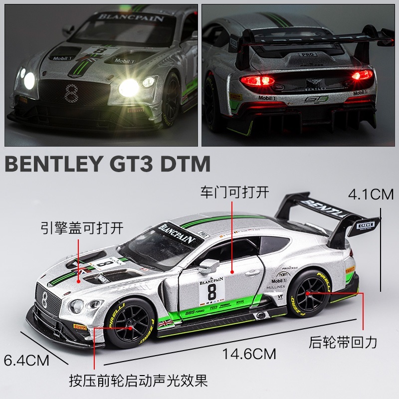 벤틀리 Bentley Continental GT3 스포츠카 피규어 다이캐스트 - 상세 이미지 4