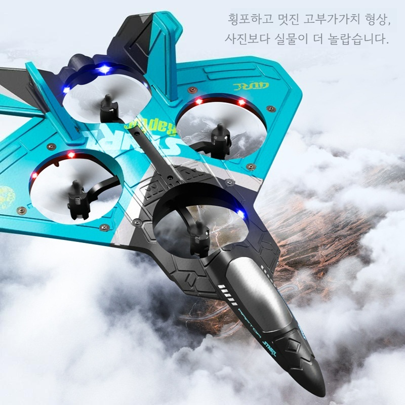 비행기 제트기 전투기 원격조종 항공 RC 드론 - 상세 이미지 3