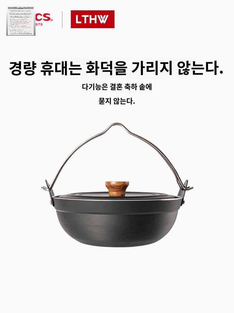 일본식 캠핑냄비 무코팅 전골 주철냄비 오뎅탕 손잡이
