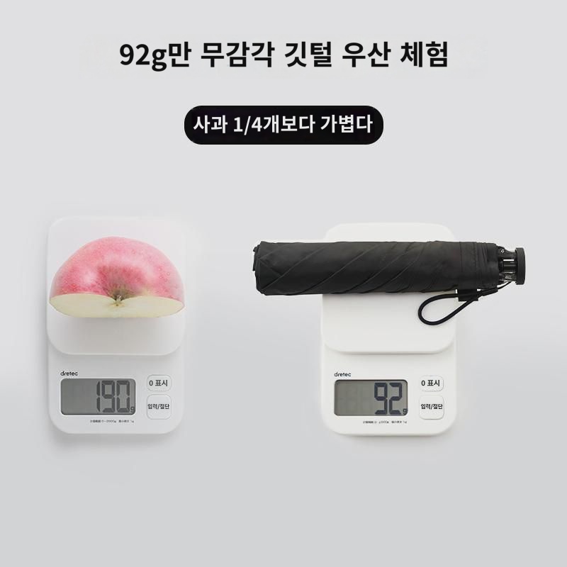 쉬운 선 양산 보관하기 스크린 차양 우산 연필 초경량 : 제이에스직구대행