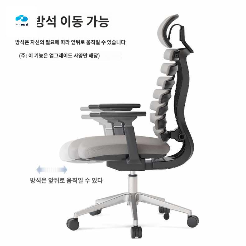공부 바퀴 사무실 코어체어 회전의자 허리 - 상품 이미지