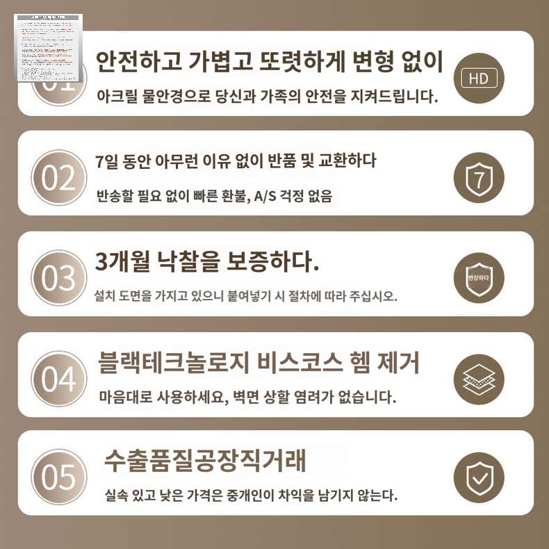 붙이는아크릴거울 비정형 전신 벽 미러 접착식 부착식 - 상세 이미지 5